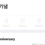 [EXO] 장사장  ㅋㅋ  머리에 똥만 들었냐 ㅣ<b>주년</b>은 영어로