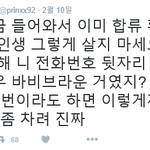 [모두드루와] 서지수 루머가 구라인 이유