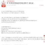 [원본지킴이] 또 추가) <b>혼전</b>임신인데 결혼은 파토남..
