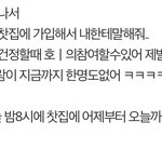 [댓글부탁해] 김나영좀 욕하지마라 ㅠㅠ