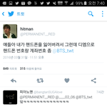 [방탄소년단] 지렸다 ㅋㅋㅋㅋㅋㅋㅋ<b>방토</b>토까지 나왔닼 ㅋㅋㅋ
