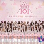 [댓글부탁해] 프로듀스 101 그룹명 아이오아이 말야