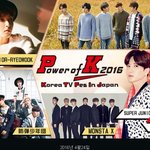[인피니트] 얘들 4월 24일날 <b>일본</b> <b>감</b>..