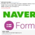 [세븐틴] 현재 짹짹이 상황