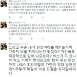 [댓글부탁해] 무개념 <b>별빛</b>의 만행들