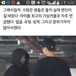 [EXO] 지랄하지마 우리가 언제 원했냐