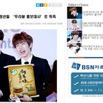 [인피니트] 인피니트 <b>새광고</b> 소식