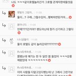 [EXO] 둘이 <b>호텔</b>도 갔구나