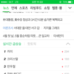 [EXO] 야 제발 <b>만우절</b>이라서 구라라고 말해줘 스엠아