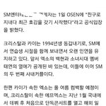 [EXO] 백현이도 <b>소환</b>되네 ㅅㅂㅋㅋㅋ