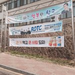 야구르트 현수막 단 거때문에 오늘 웃음거리 됨 ㅠㅠ