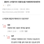 [EXO] 카이 팬농락.<b>jpg</b>