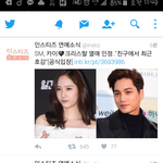[댓글부탁해] 몇<b>주전</b>에 카이스탈 글진짜였어