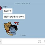 [방탄소년단] 제이<b>홀스</b> ㅋ ㅋ