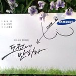 [시우민] 헐  시우민 <b>도전</b>반 싸인대본ㅋㅋ