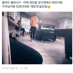 [EXO] 카이 다친발로 <b>놀러</b> 잘다니네 ㅋㅋㅋㅋ