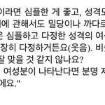 [EXO] 비비 4월호에서 여친 없다고 구라치는 카이.<b>jpg</b>