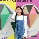 이번주 허가윤 청패션