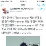 [인피니트] 남우현이랑 핑꾸색 <b>케미</b> 미침