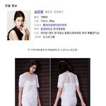 <b>유인영</b> 몸매 이제는 놀랍지도 않을 지경