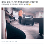 [EXO] 오늘 열애설 뜨는거 알았을텐데 <b>태평</b>하게 당구