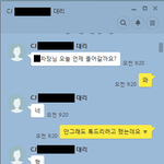 회사생활에 틈틈히 이런 재미가 있네요ㅎㅎ