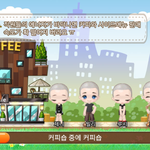 <b>시발</b>아이러브커피약 개빨은듯