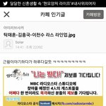 [드루와] 저희 <b>B.A.P</b>도 드뎌 라스 출연해요.
