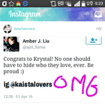 [EXO] <b>엠버</b> 트위1터 카이스탈 언급