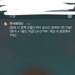 [EXO] <b>주사위</b>의 신 도랏냐ㅋㅋㅋ