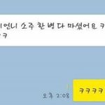 [EXO] ㅁ맘1무 정리함@@@@@