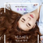 [드루와] 가비엔제이 전 멤버 미스티!! MC에 <b>소질</b>있는듯ㅋㅋㅋ
