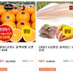 [ddd] 세상 참 좋아졌네요??