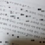 [방탄소년단] 소름돋아