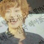 [EXO] ㅋㅏ이수퇄 <b>한테</b> 주고싶은 짤들
