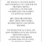 [EXO] 씨빨 이대로