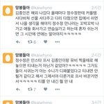 [EXO] 사생 빡쳐서 입 털고 있는 중