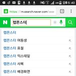 [방탄소년단] 얘들아진짜 연검정화좀하자 철든팬이면