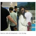 [모두드루와] <b>엑소</b> <b>다음</b> 열애설