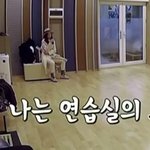 [드루와] 러블리즈 진 이거 폰이야..? 이거 머야?