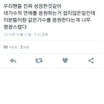 [EXO] 이거봤냐ㅋㅋㅋㅋㅋㅋ존나<b>오글</b>ㅋㅌㅌㅌㅋㅋㅋ