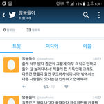 [EXO] 카이 크리스탈 연애 팩트