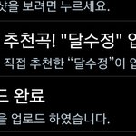 [EXO] ㅋㅌㅋㅌㅋㅋㅋㅋㅋ하필이면ㅋㅌㅋㅋㅋㅋㅋㅋ타이밍