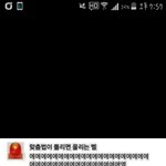 [ㅋㅋㅋㅋㅋ] 방금 겁나 충격적인 맞춤법 봄 ㅋㅋㅋㅋㅋㅋ