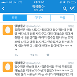 [EXO] 이정도면 <b>김종인</b>도