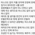 [EXO] <b>내</b>가하고싶은<b>말</b>임
