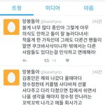 [댓글부탁해] 카이<b>스탈</b> 이거 ㄹㅇ?