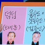 [EXO] ㅋㅋㅋㅋㅋㅋㅋㅋ이게 뭐야