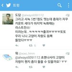 [EXO] 카이 <b>sns</b> 안해도 티낼건 다 티냈음