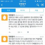 [EXO] 제일 좃같은건 보는시선 알면서 <b>무방비</b>로 다녔단거